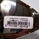 ADI-AMPLIACION-20260813-LOTE026 7437561 imagen 6
